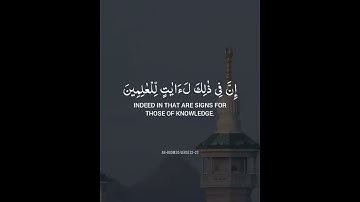 ﴿وَمِن آياتِهِ خَلقُ السَّماواتِ وَالأَرضِ وَاختِلافُ أَلسِنَتِكُم وَأَلوانِكُم [ الروم أية ٢٢]