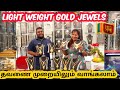 Light weight gold jewellery 1       nsr jewellery jaffna