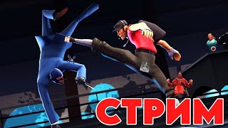 Стрим По Team Fortress 2 (Отвечаем На Вопросы!)