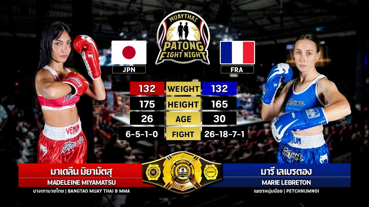 Madeleine Miyamatsu vs Marie Lebreton