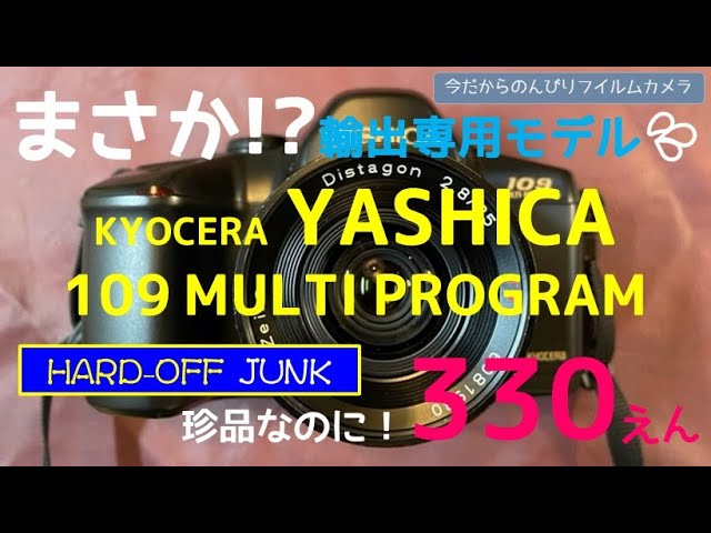 YASHICA オリンパス　フィルムカメラ　5台まとめ Yashica Kyocera Contax | 秋葉原のカメラショップ 東京CAMERA