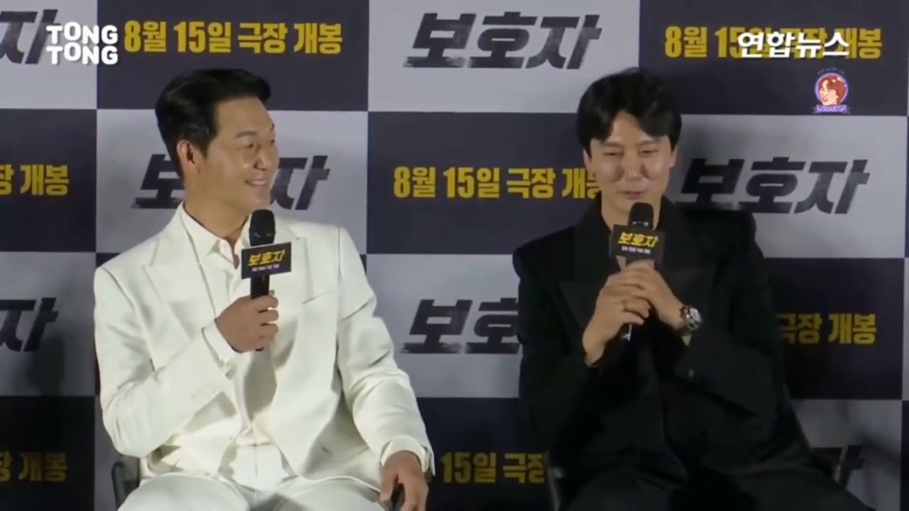 [SUB INDONESIA] Cut Presscon Film A MAN OF REASON Kim Nam Gil