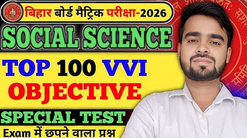 class 10th social science viral objective 2026 bihar board !! class 10th social science objective !!