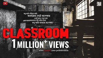 Download Amay Korli Po Mp3 Free And Mp4
