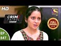 Crime Patrol Dastak - Ep 847 - Full Episode - 22nd August, 2018