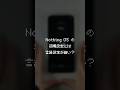 Nothingの言語設定 場所そんな分かりづらいかな Nothing スマートフォン Nothingの言語設定 場所そんな分かりづらいかな Nothing スマートフォン