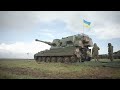 Къде и кога ще удари контранастъплението на ВСУ