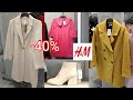 H&M NEW COLLECTION & SALE -30% / -40% JANUARY 2021