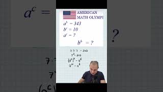 Американская математическая олимпиада. #математика #олимпиада #уравнение #степень #логарифмы