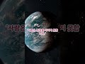 현재 당신이 만나는 5명의 평균이 당신의 수입이다