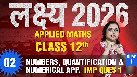 Class 12 Numbers, Quantification and Numerical Applications - IMP Ques| Applied Maths | Lakshya 2026