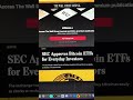 🚨 SEC Approves Bitcoin ETFs for Everyday Investors 🔥  #bitcoin #etf #SEC 🚨