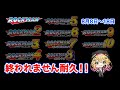 【ロックマン1~10】10日間連続クリアリレー開幕! 伝説 再起動!! #1 【8月8~8月18】【癒しボイスでおやすみ配信】