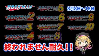 きらり☆ももんがの配信のサムネイル画像