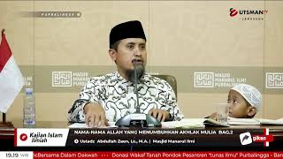 LIVE Nama-Nama Allah Yang Menumbuhkan Akhlak Mulia Bag.2 - Ustadz Abdullah Zaen, Lc., M.A.