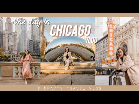 วีดีโอ: สถานที่ท่องเที่ยวยอดนิยมในชิคาโก