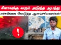      china  soil erosion  oneindia tamil