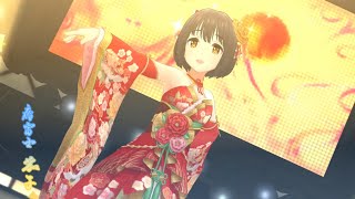 Hatsuyume o Anata to / Cinderella Girls Gekijou: Extra Stage