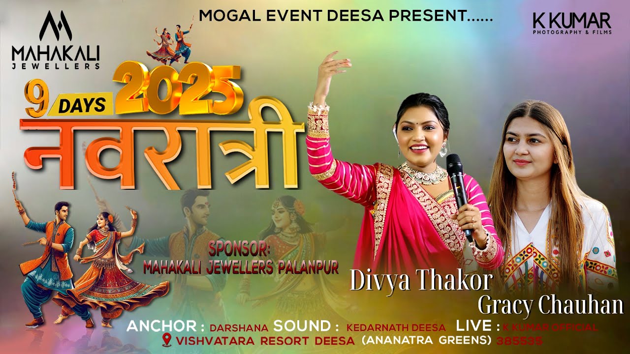 🛑  LIVE II || DIVYA THAKOR || Golden Navratri 2025 DEESA || Organized by Mogal Event ||