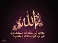انشودة مولاى احمد سلامه بدون ايقاع 