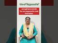 Use of "Supposed to"/Spoken English#youtube shorts#shortsfeed #trending #viral
