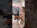 ユイカちゃんの上司のお菓子を勝手に食べてみたシリーズ🍭🍬🍫🍿🍩🤣