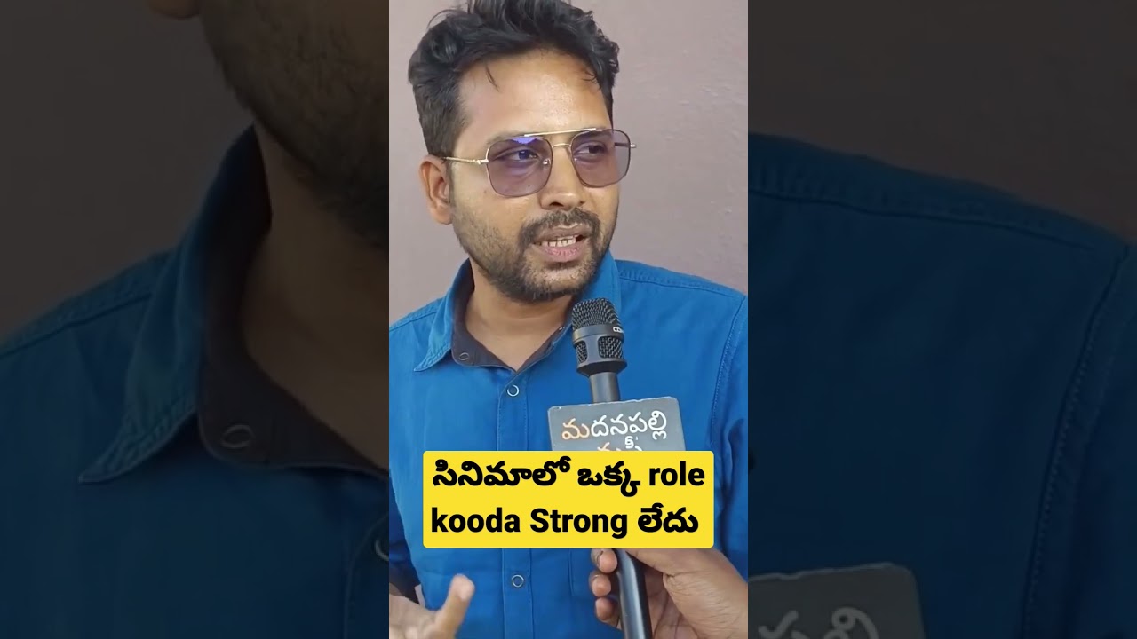 Amigos Public Talk | Amigos Public Review | Kalyanram | Mythri Movie Makers | Madanapalli Masthi