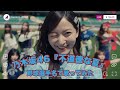 乃木坂46『不道徳な夏』を野球選手名で歌ってみた