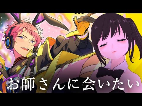 【#あんスタ】今DAY21なんだけどお師さん間に合う?【#あんさんぶるスターズ!!Music #初見 #女性配信者 #ソシャゲ 】