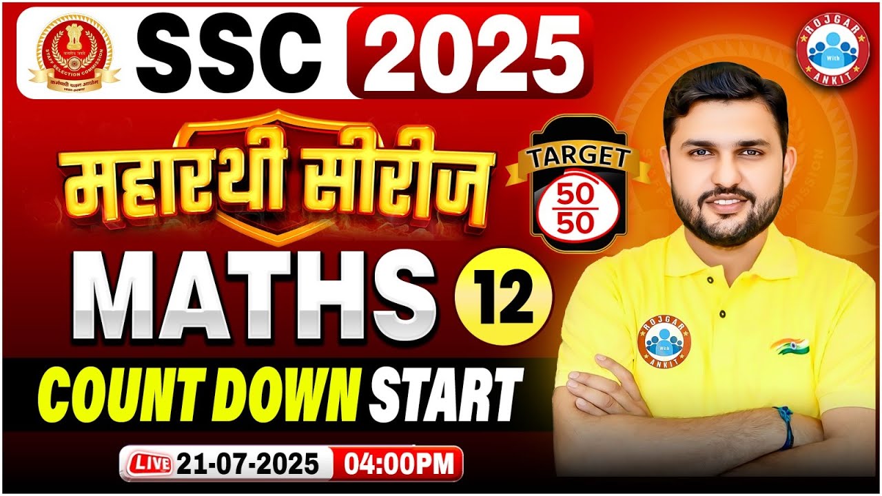 SSC Maths Classes 2025 | महारथी सीरीज | Maths Practice Set #12 | SSC ...