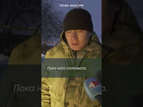 Стрелок пулеметчик еле ходит, но хочет вернуться на СВО #СВО #бойцы #Татарстан