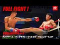 デンサヤーム・ウィラサクレックvsエイ・マムリンプートング Densayam vs Ai Mamlinputong【MAROOMS presents KNOCK OUT 2024 vol.3】