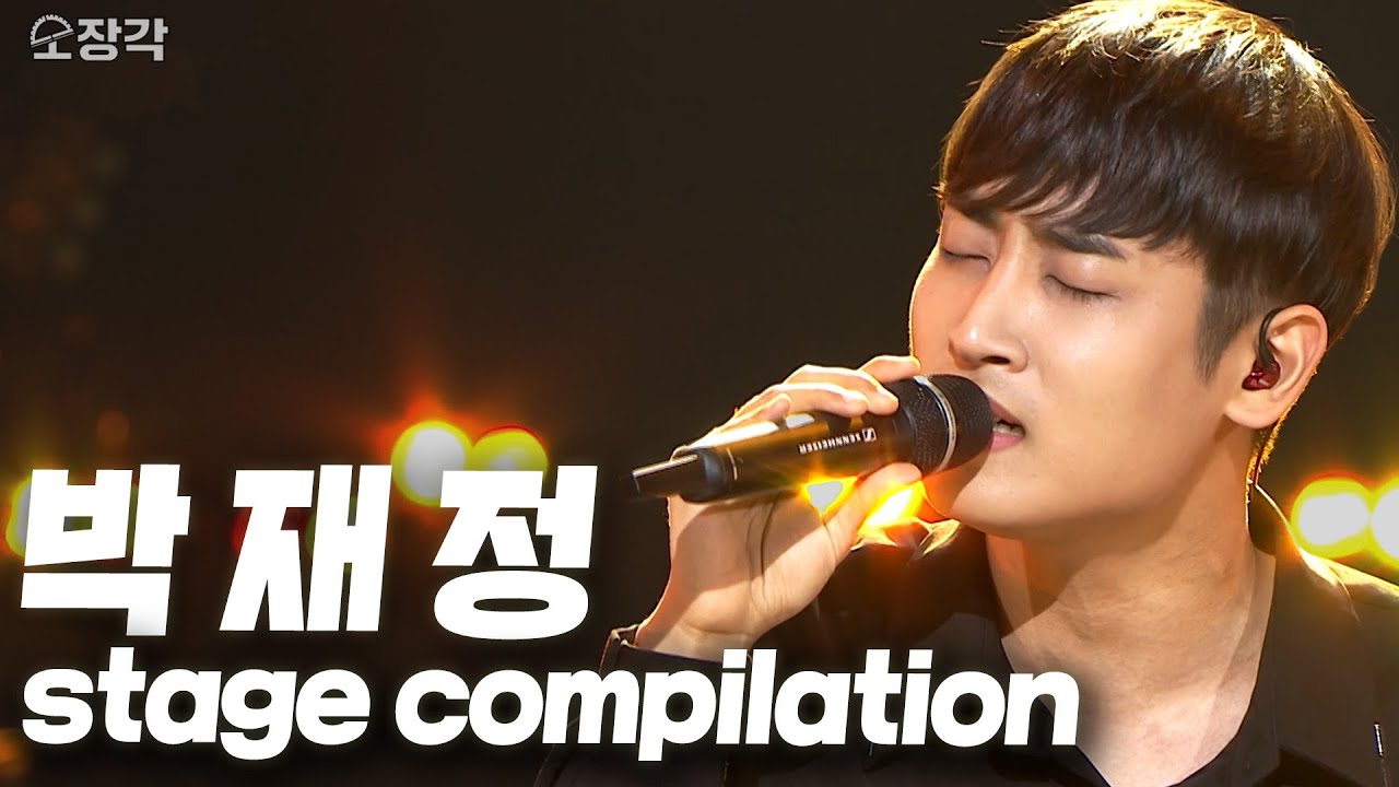 [음질개선.ver] 고막 멜팅🫠 박재정 라이브 모음 1시간 연속듣기🎧 더시즌즈 스케치북 열린음악회 컴필레이션 | #소장각 | KBS 방송