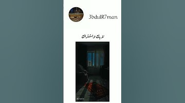 سوره المؤمنون #اكسبلور #القرآن_الكريم