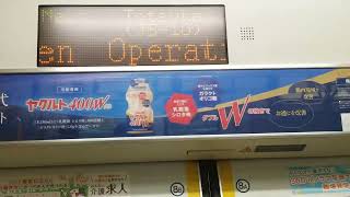 E233系3000番台横コツE-02編成横浜駅発車・車内自動放送(横浜～戸塚間)