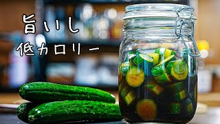 【Marinated cucumbers】 Preparing cucumbers makes their texture more polypolitan.