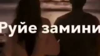 Ки бехтар аз ту