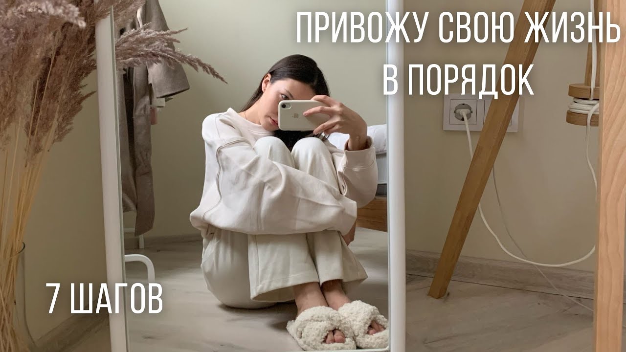 план ухода за детьми