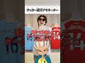 【ギリ世代】豪炎寺アキネーター【GOは知らない】【3までならギリ】【グランドファイア】