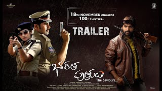 Bharatha Putrulu Movie Trailer