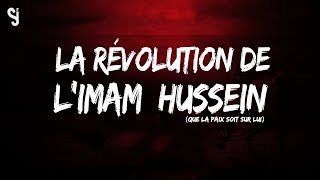 LA REVOLUTION DE L'IMAM HUSSEIN (AS) !!!