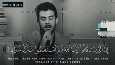حالات واتس آب ||ماتيسر من سورة فصلت ||القارئ اسلام صبحي