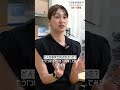 アリの社会性を研究する 古藤日子さん（産業技術総合研究所）その2：現状～展望編 【研コレShort#02】#研究 #生物 #アリ #産総研 #研コレ #JST