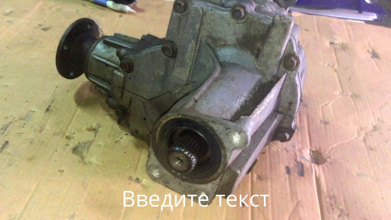 Раздатка киа спортейдж 1