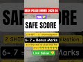 DELHI POLICE DRIVER CUT OFF 2025 | SAFE SCORE | NORMALIZATION &amp; BONUS MARKS  RESULT UPDATE