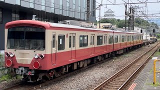 【5501F 大場工場入場甲種輸送（全検）】国鉄EF65形2081号機＋介在コキ3両＋伊豆箱根鉄道5000系5501編成がブロワー起動し小田原駅を発車するシーン（9867レ・甲64）2023.6.19