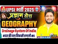 UPSI Geography Drainage System Of India भारत की जल निकास प्रणाली Class #8 | Upsi Pragyan Batch 2025