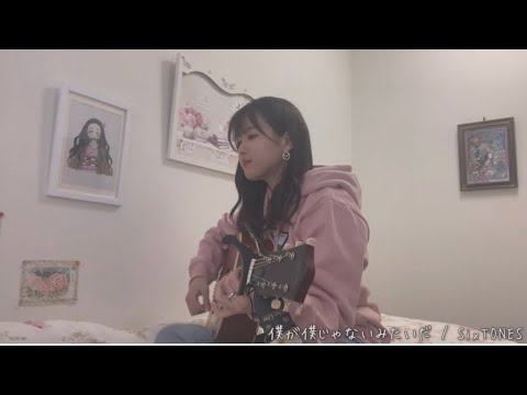 【YouTube ver.】僕が僕じゃないみたいだ / SixTONES（映画「ライアー×ライアー」主題歌）