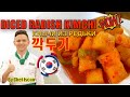 깍두기 / ККАКДУГИ (КИМЧИ ИЗ РЕДЬКИ) / KKAKDUGI (DICED RADISH KIMCHI)