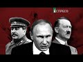 РФ капітулює і поверне Крим. Російський фашизм І Ігор Ейдман